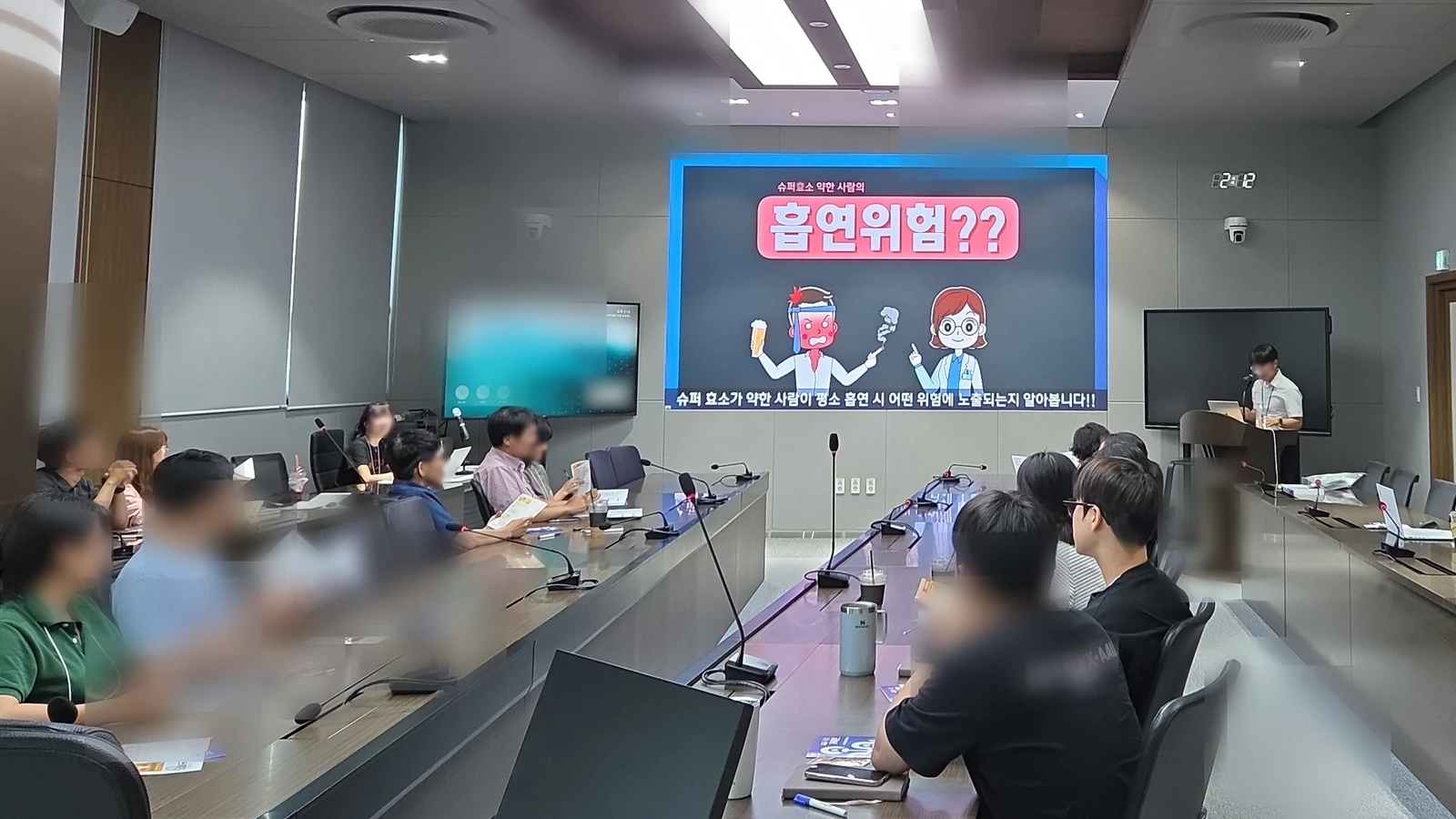 기관 강연장에서 진행되는 건강증진 강연