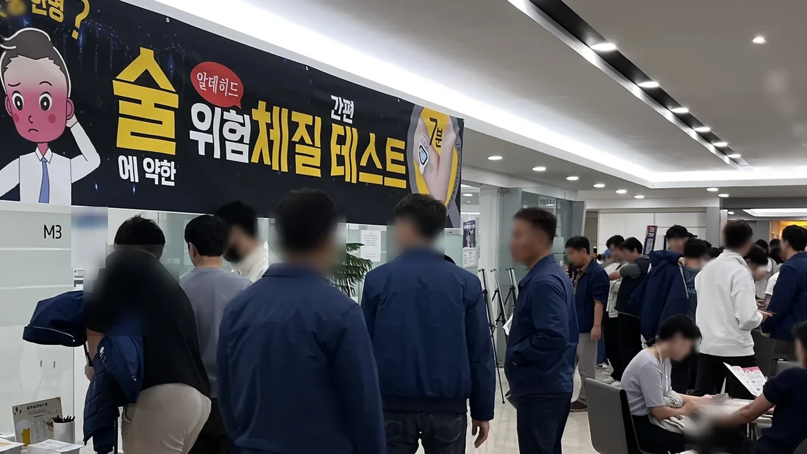 행사 현장에서 순차로 참여하는 참여자들