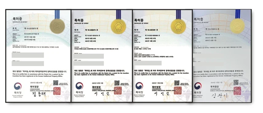 알쓰패치에 적용된 등록 특허 4건 인증서 사진